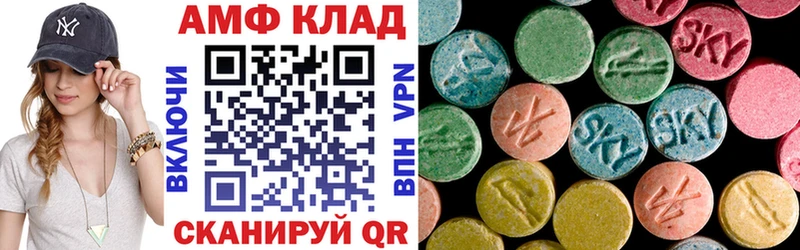 АМФ Premium  Купить  Верхняя Пышма 