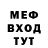 Первитин пудра Blair Palmquist