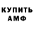 Кетамин VHQ Claudio Cerqua