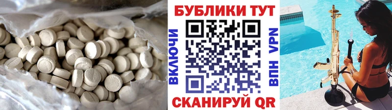 Экстази DUBAI  Купить  Верхняя Пышма 