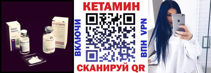 Купить  Верхняя Пышма  Кетамин VHQ 