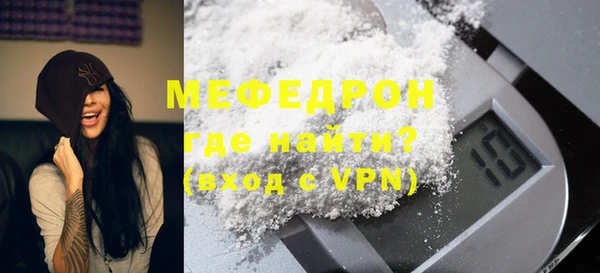 mdpv Кинешма