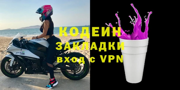 таблы Киреевск