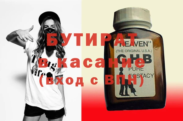 таблы Киреевск