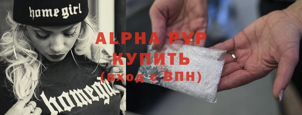 таблы Киреевск
