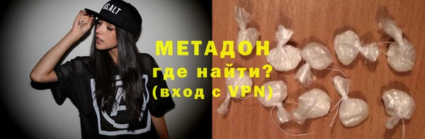 ALPHA PVP Магадан