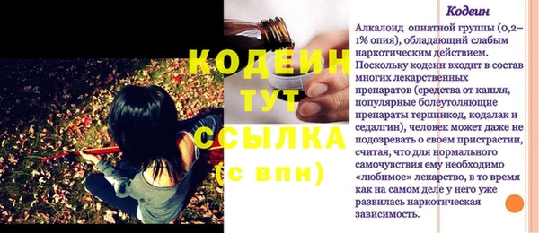 таблы Киреевск