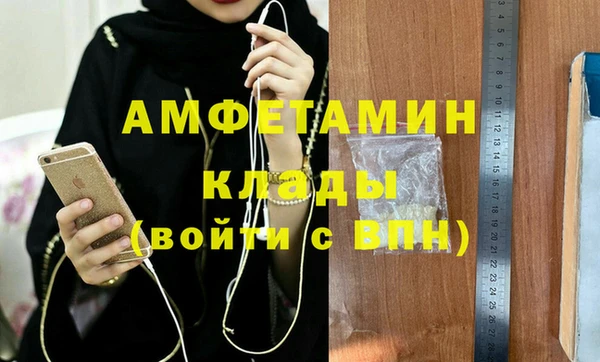Альфа ПВП Магас