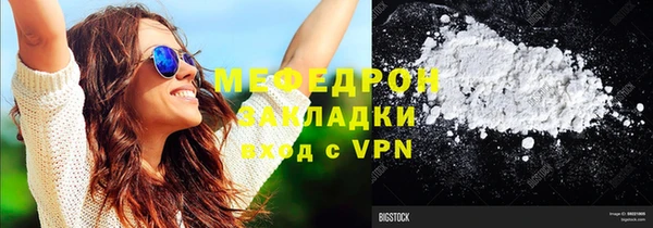 таблы Киреевск