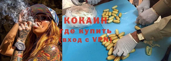 таблы Киреевск