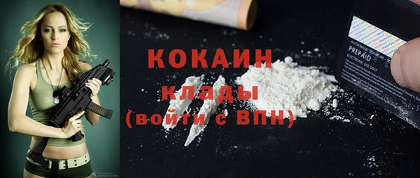 mdpv Кинешма