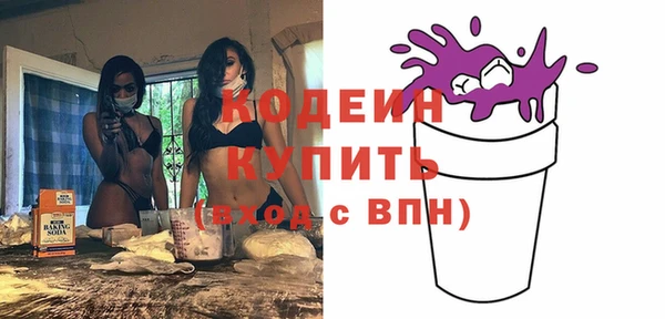 таблы Киреевск