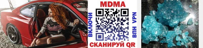 Купить где  Верхняя Пышма  MDMA кристаллы 