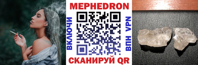 Купить закладки  Верхняя Пышма  МЯУ-МЯУ кристаллы 