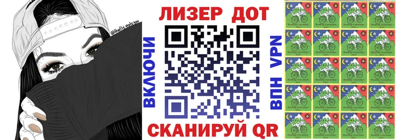 Купить  Верхняя Пышма  Наркотические марки 1,5мг 